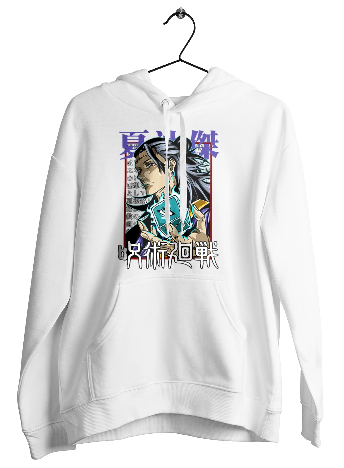 Магічна битва Гето