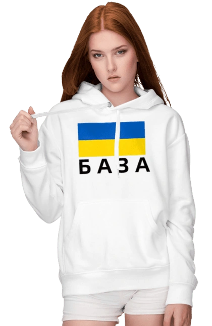 База