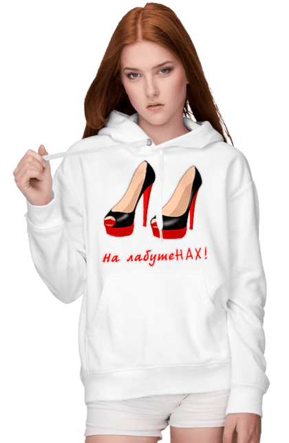 Жіноче худі з принтом "На лабутеНАХ!". Гламур, гламурна, головний, група ленинград, дівчина, експонат, жарт, жінка, лабутени, ленинград, на лабутенах, пісня, прикол, стиль, угруповання ленинград, шнур, юмор, я головний експонат. 2070702