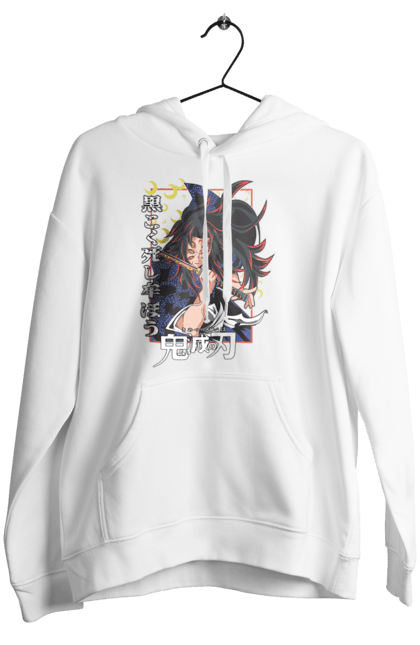 Women's hoodie with prints Demon Slayer Kokushibo. Anime, demon slayer, eternal paradise faith, kimetsu no yaiba, kokushibo, manga, nezuko, twelve kizuki, upper rank six. 2070702