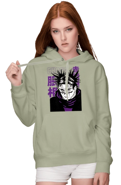 Jujutsu Kaisen Choso