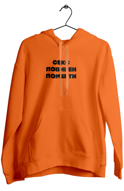 Жіноче худі з принтом "Незайманий 3". 18+, незайманий, подарунок, секс, текст. futbolka.stylus.ua