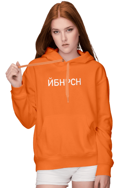 Жіноче худі з принтом "Йобана русня". Йбнрсн, йобана русня, мем, русні пізда. futbolka.stylus.ua