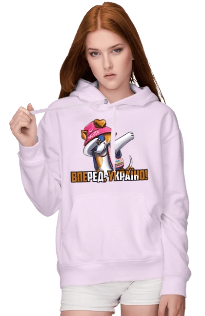 Patron. Forward Ukraine