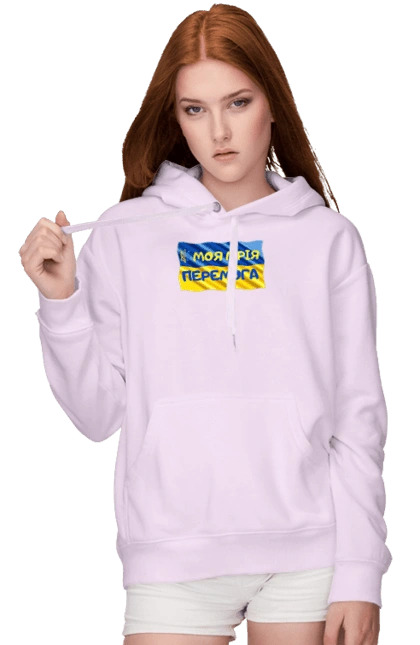 Моя мечта победа. флаг Украины. герб Украины