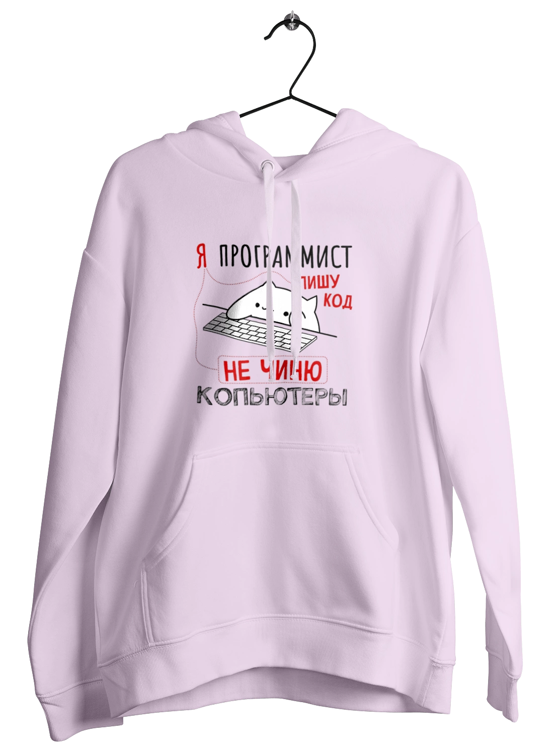 I write code, I don`t fix