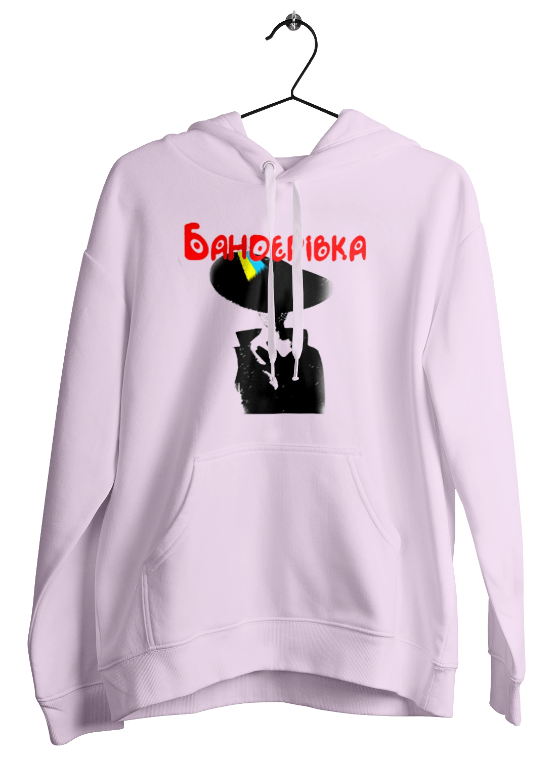 Бандерівка