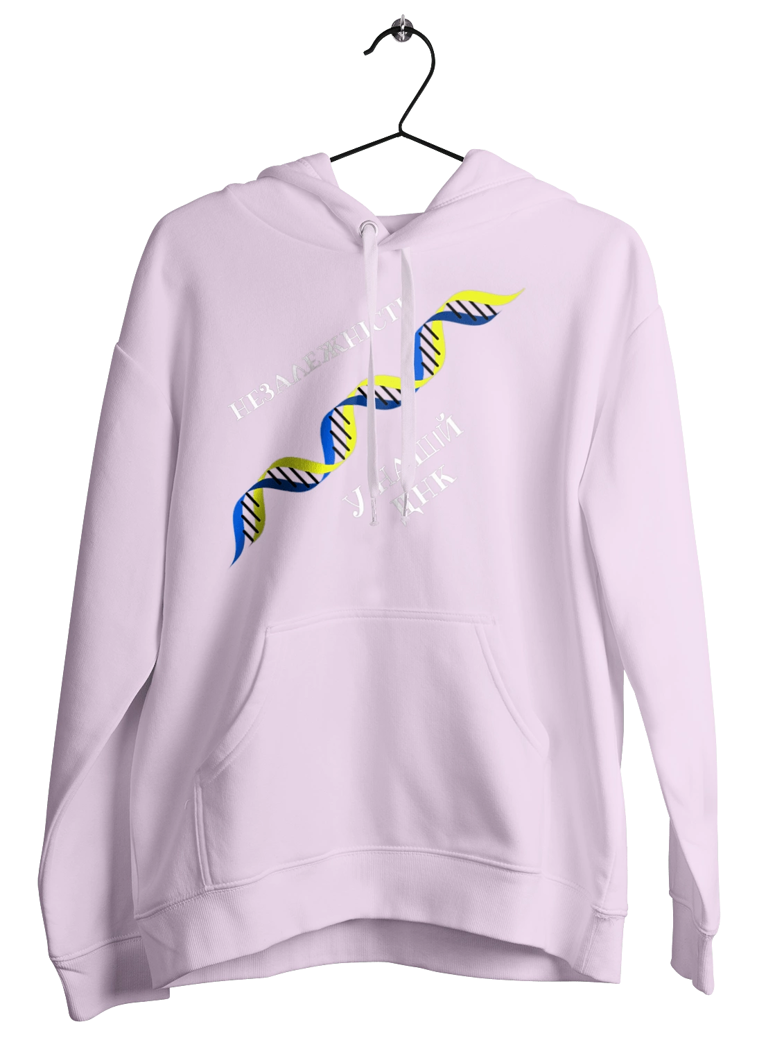 Независимость, У Нашій Днк