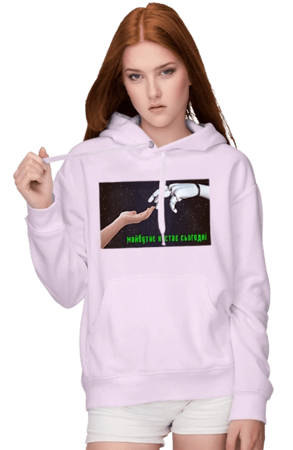 The Future Comes Today