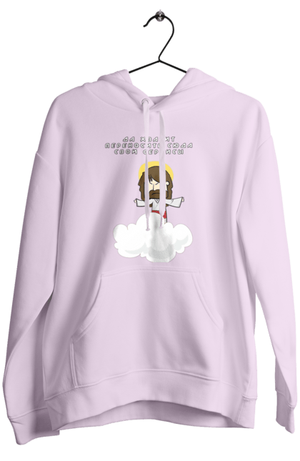 Жіноче худі з принтом "Так вистачить переносити сюди свої послуги". Angular, c, css, html, it, javascript, jquery, php, python, react, svelt, vue, айтишник, айті, гумор, код, кодувати, прогер, програміст, програмісти, ти ж, ти ж програміст, тиж програміст. 2070702