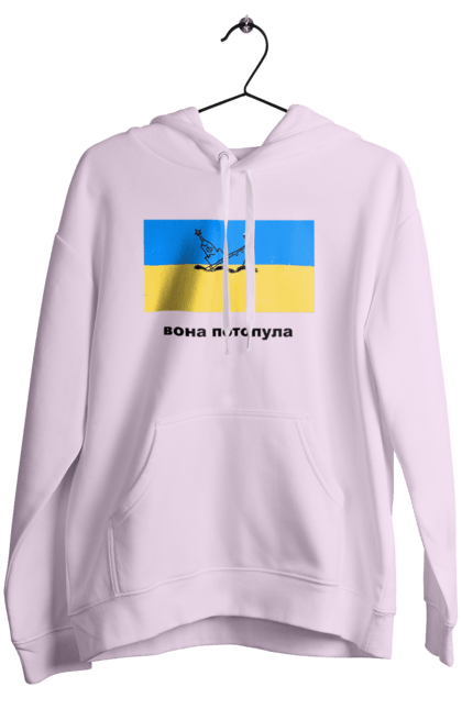 Жіноче худі з принтом "Вона потонула". Вона потонула, ми з україни, москва потонула, пиздец москве, русни пизда, слава зсу. PrintMarket - інтернет-магазин одягу та аксесуарів з принтами плюс конструктор принтів - створи свій унікальний дизайн