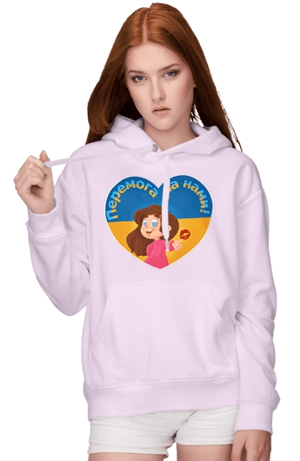 Победа за нами