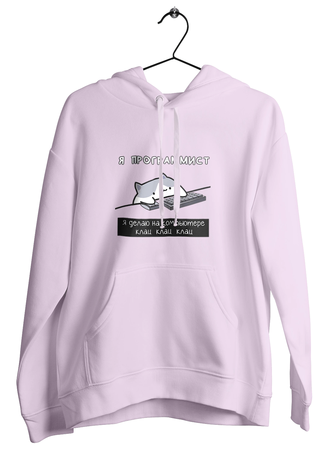 I am a computer programmer