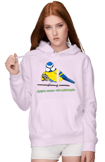 Women`s hoodie with prints My friend, tell me what to do. Loaf, my friend, palyanica, say palyanitsa, symbol of ukraine, tell me, ukraine, ukraine`s victory, ukrainian symbols. 2070702