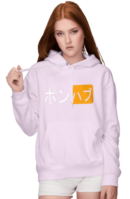 Женское худи с принтом ЯПОНСКИЙ ПОРНОХАБ. Иероглифы, логотип порно хаб, понохаб на японском, порн хаб, порнохаб китай, порнохаб на китайском, порнохаб япония, японский порнохаб. 2070702