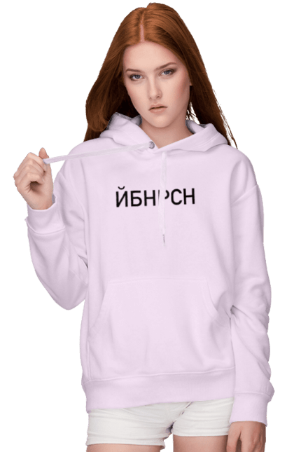 Женское худи с принтом Йобана русня. Йбнрсн, йобана русская, мем, русские пизда. 2070702
