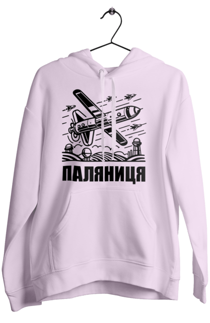 Жіноче худі з принтом "Паляниця". Бпла, дрон паляниця, зсу, паляниця, ракета паляниця. 2070702