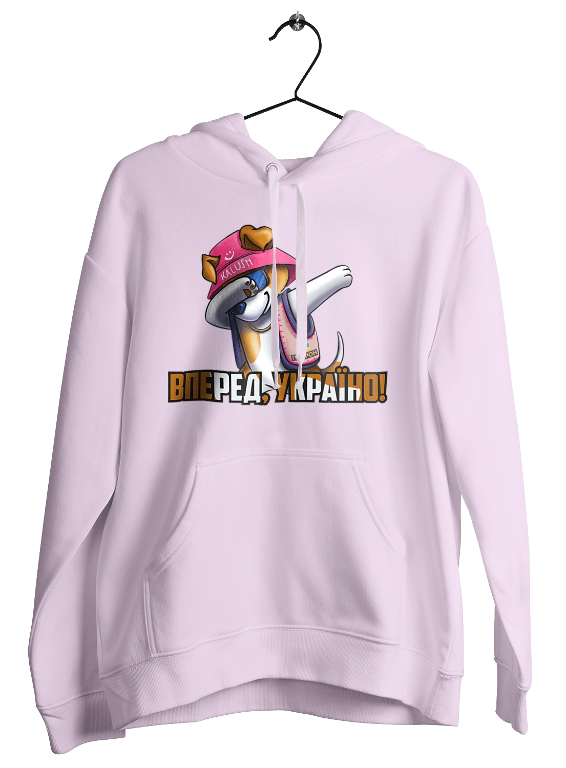 Patron. Forward Ukraine