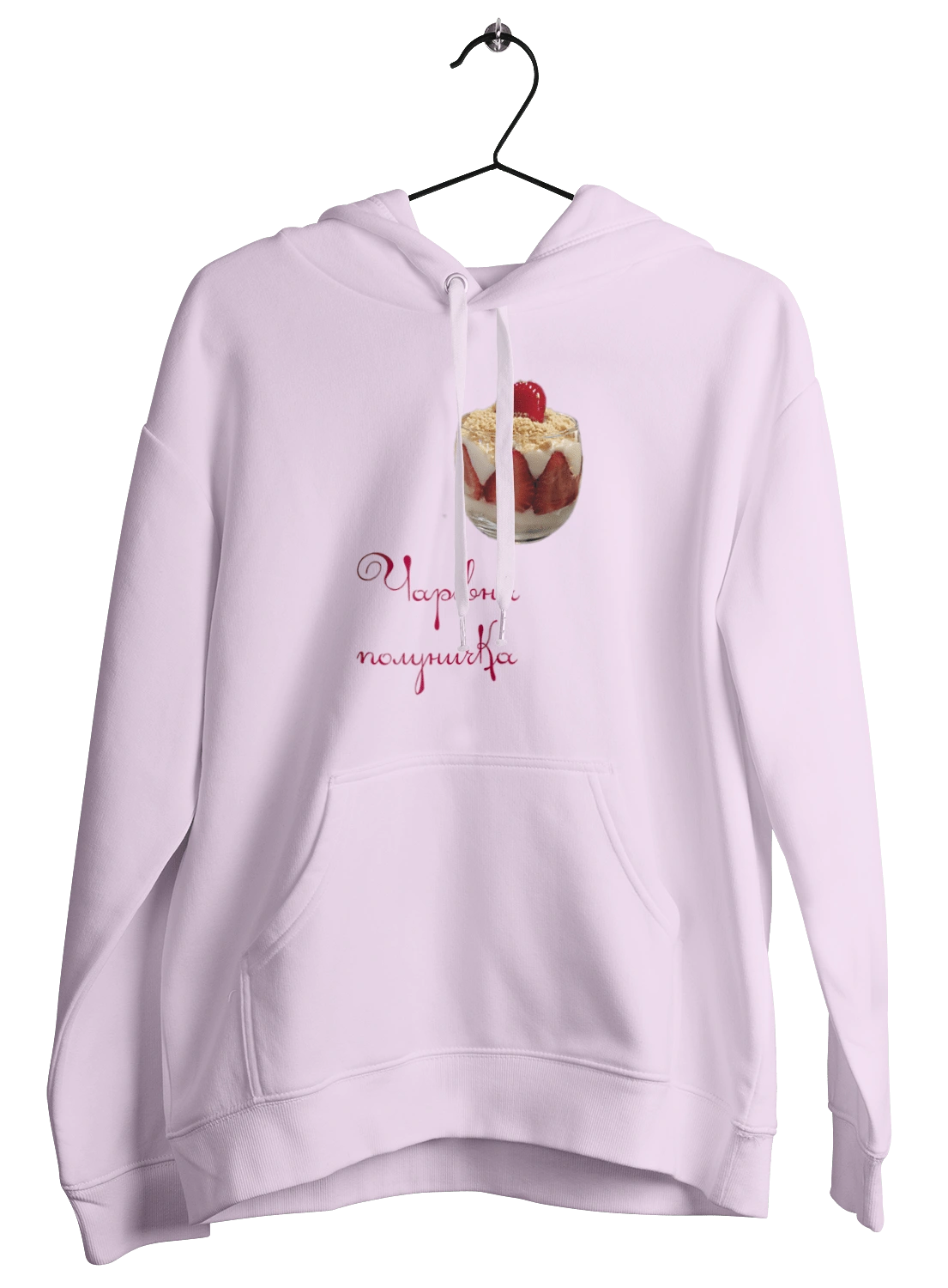 A magical strawberry