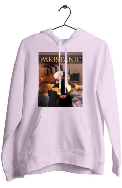 Жіноче худі з принтом "Pakistanic". Гумор, кіно, креативні, пакістан, приколи, прикольні, смішні, титанік, тренди, фільми. 2070702
