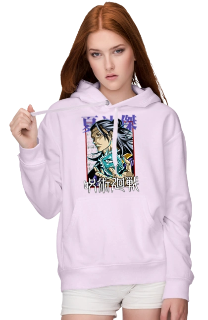 Магічна битва Гето