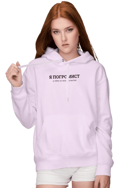 Я погроміст я тебе по іпі виїчслю