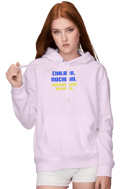 Жіноче худі з принтом "Геть путло!!!". Ганьба, героям слава, геть, путін, слава україні. 2070702