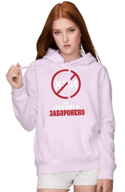 Women`s hoodie with prints We are not allowed to swear. Cool, for office, funny, humor, swearing is prohibited, we have, youth. 2070702