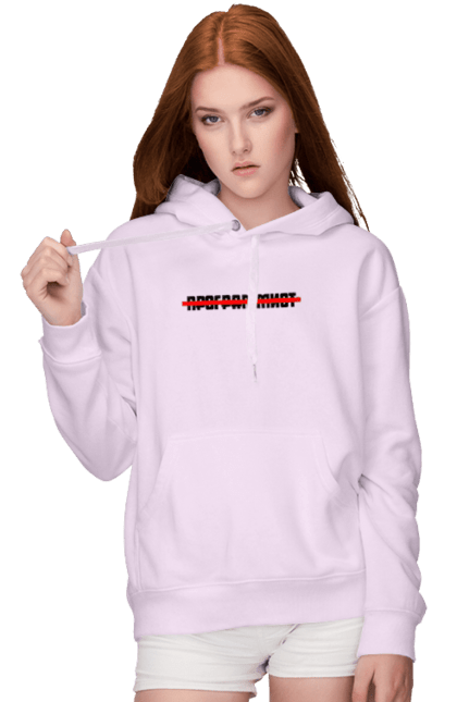Women`s hoodie with prints Programmer. Aitі, angular, c, code, css, html, humor, it, it specialist, javascript, jquery, koduvati, php, proger, programmer, programmers, python, react, svelt, type programmer, vue, you. 2070702