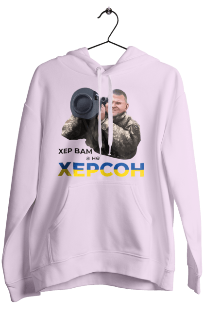Women`s hoodie with prints Zaluzhny about Kherson. Gesture, good will, industrious, kherson. 2070702