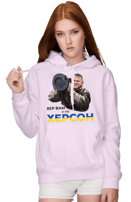 Women`s hoodie with prints Zaluzhny about Kherson. Gesture, good will, industrious, kherson. 2070702