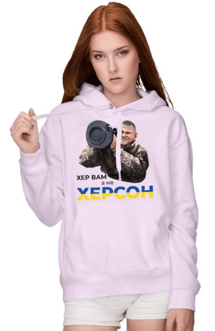 Zaluzhny about Kherson