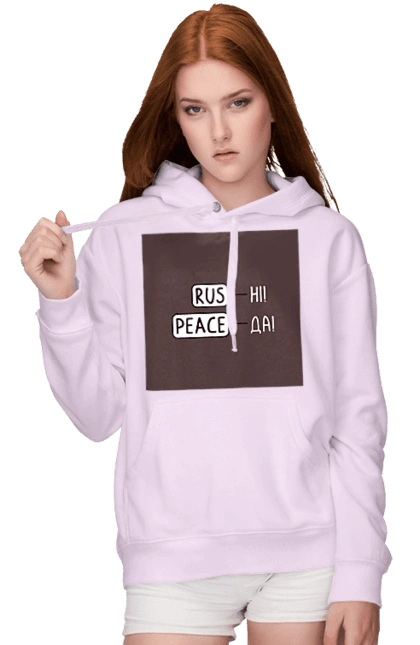 Русні пізда