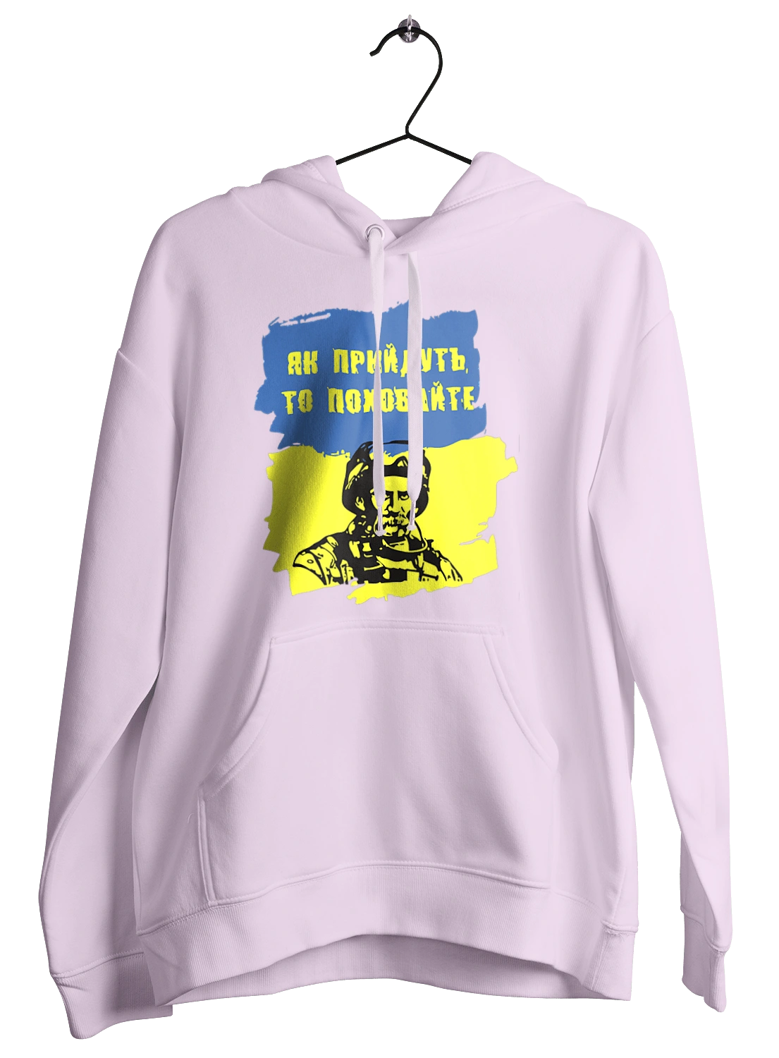 Тарас Шевченко, как придут, то похороните