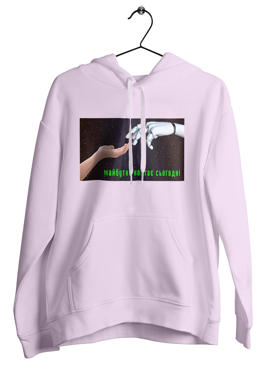 The Future Comes Today