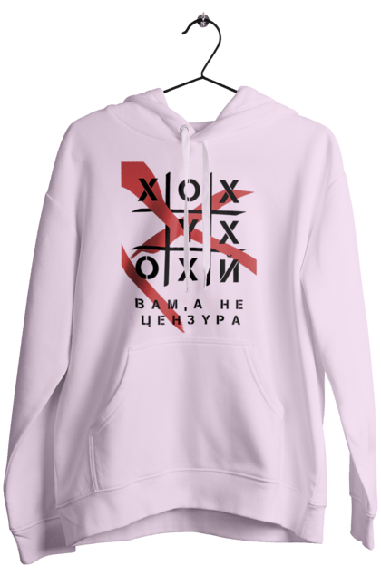 Women`s hoodie with prints Tic Tac Toe censorship. Cool, funny, humor, meme, not censorship, youth. 2070702