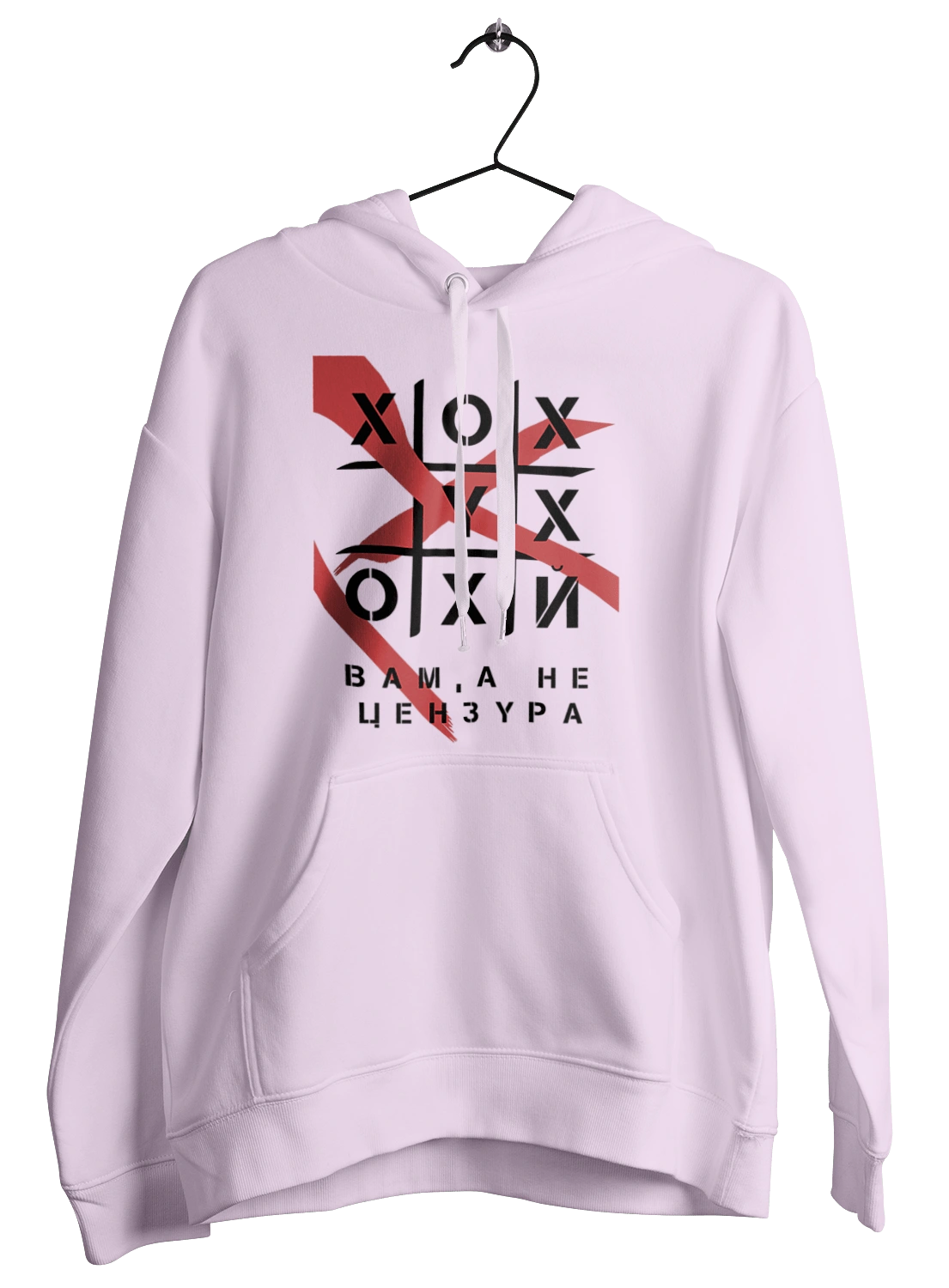 Крестики нолики цензура