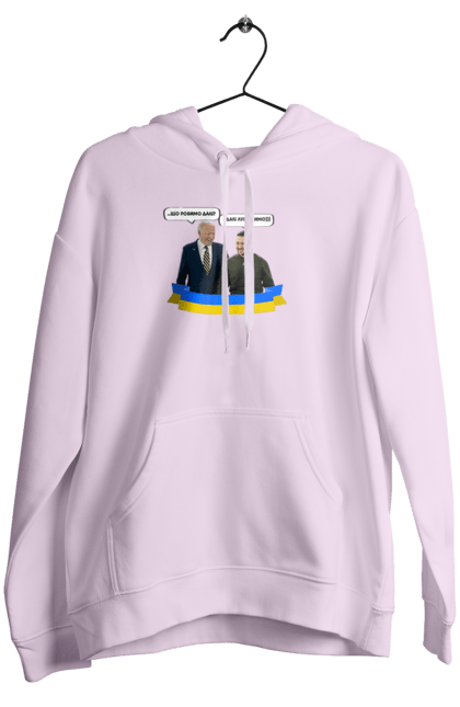 Women`s hoodie with prints Let`s beat on))). Joe biden, meeting of presidents, president of america, president of ukraine, ukraine, ukrainian tape, united states, volodymyr zelenskyi. 2070702
