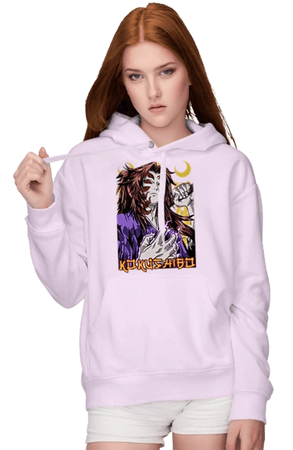 Винищувач Демонів Кокушибо