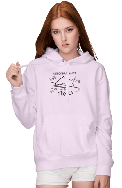 Жіноче худі з принтом "Я програміст". Angular, c, css, html, it, javascript, jquery, php, python, react, svelt, vue, айтишник, айті, гумор, код, кодувати, прогер, програміст, програмісти, ти ж, ти ж програміст, тиж програміст. 2070702