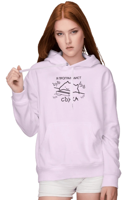 I am a computer programmer