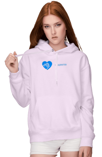 Women`s hoodie with prints Thanks to you. Defender, flash mob, gesture, gratitude, greeting, heart, palm, ukraine, we appreciate. 2070702