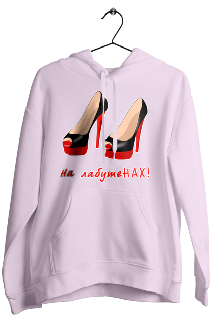 Жіноче худі з принтом "На лабутеНАХ!". Гламур, гламурна, головний, група ленинград, дівчина, експонат, жарт, жінка, лабутени, ленинград, на лабутенах, пісня, прикол, стиль, угруповання ленинград, шнур, юмор, я головний експонат. 2070702