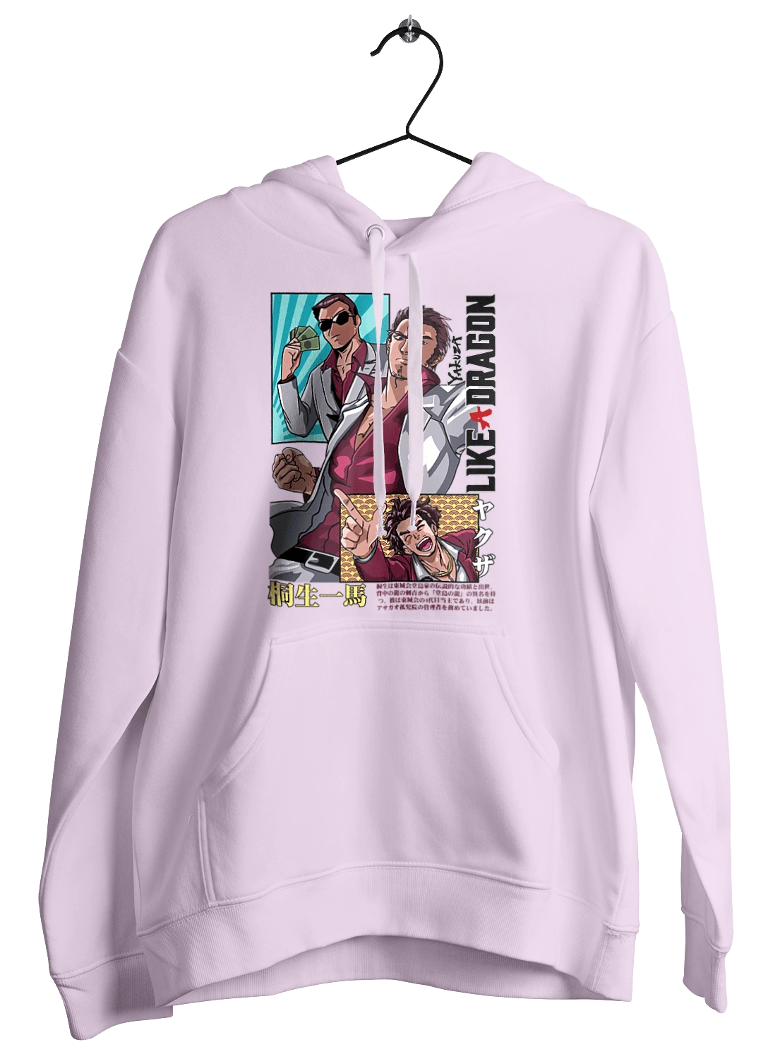 Yakuza Кадзума Кірю