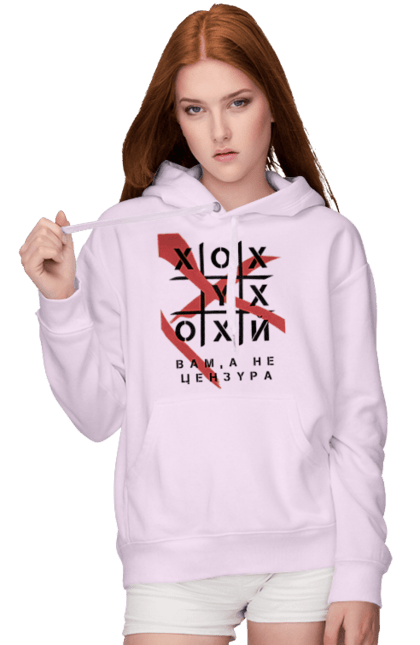 Women`s hoodie with prints Tic Tac Toe censorship. Cool, funny, humor, meme, not censorship, youth. 2070702