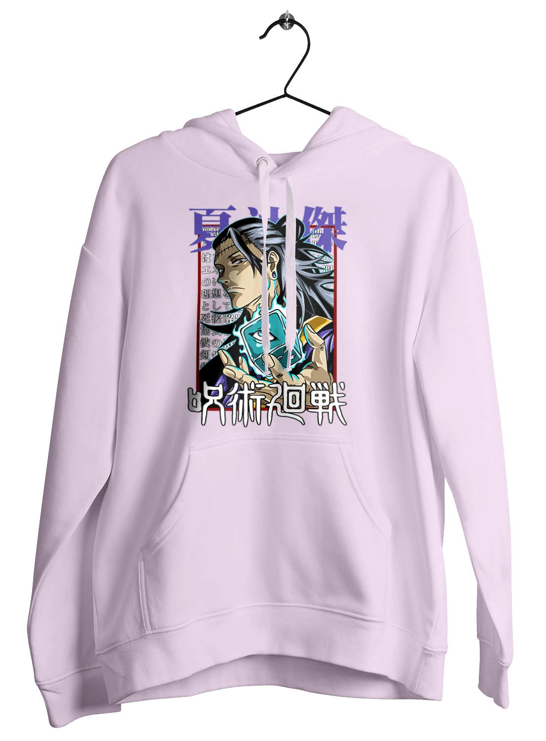 Магічна битва Гето