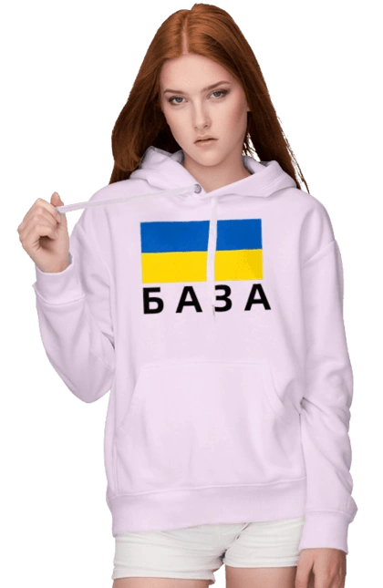 База
