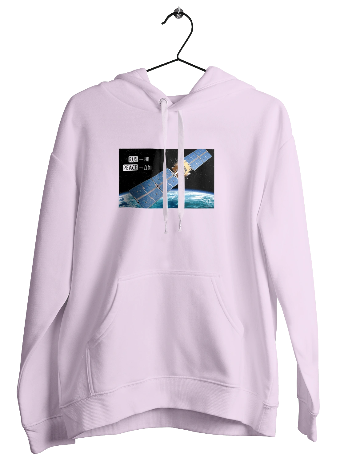 Комсос за донати