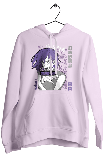 Women's hoodie with prints Jujutsu Kaisen Nobara. Anime, dark fantasy, jujutsu kaisen, magic battle, manga, mystic, nobara, nobara kugisaki. 2070702