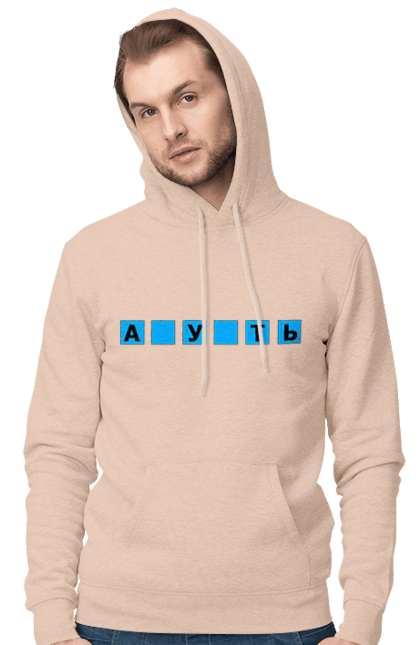Men`s hoodie with prints Missing meaning. Cool, field of miracles, funny, guess the word, humor, missing meaning, with missing letters. 2070702